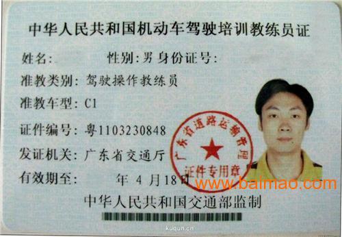 上?？冀∩斫叹氉C的學(xué)校及其多元選擇，上海健身教練證培訓(xùn)學(xué)校，多元選擇一覽