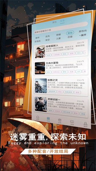 深夜游戲時光，探索適合深夜玩的游戲世界，深夜游戲探險，探索深夜的游戲世界