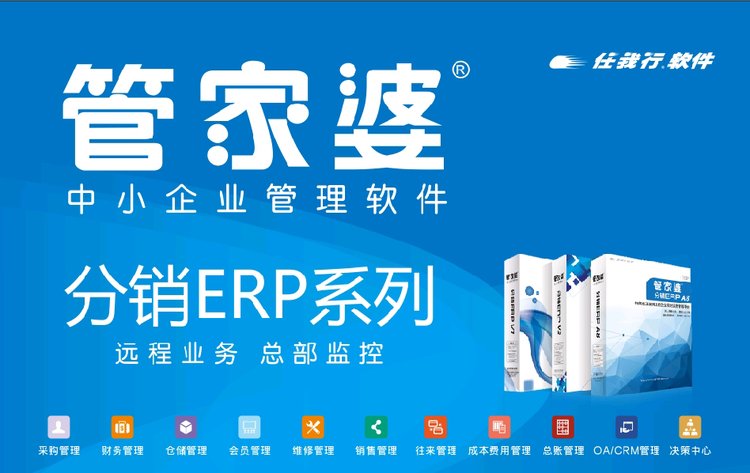 管家婆，智慧與勤勞的象征，管家婆，智慧勤勞之典范