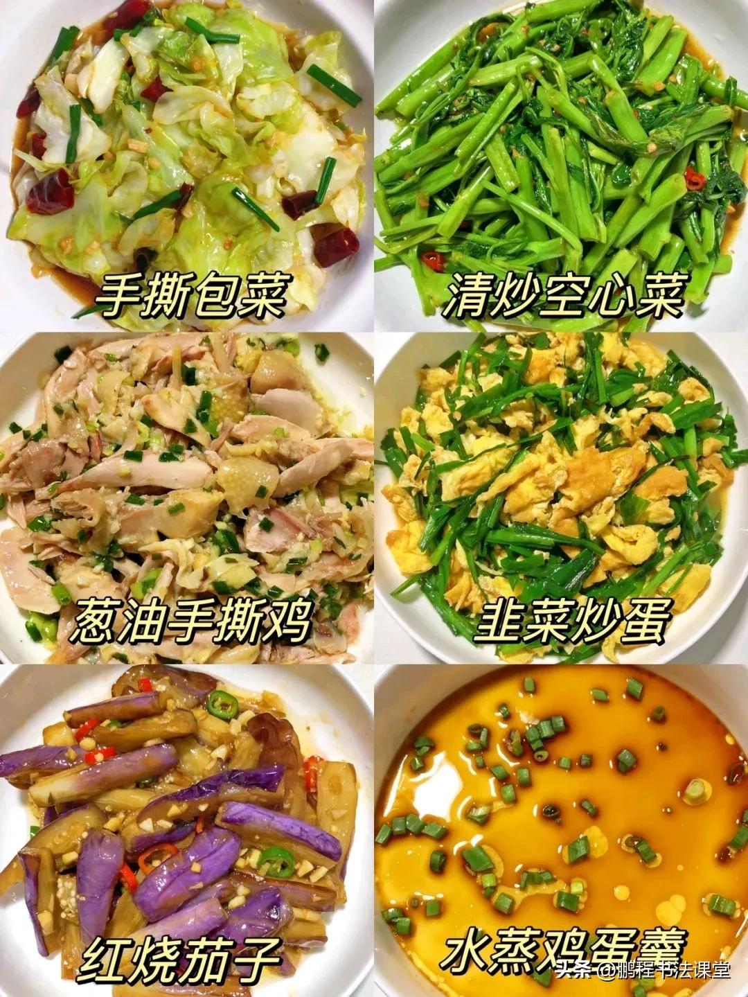 小紅書(shū)做菜大全下載，美食愛(ài)好者的福音，小紅書(shū)做菜大全下載，美食愛(ài)好者的終極指南