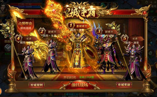 傳奇新開網(wǎng)站傳奇三肖，探索未知世界的神秘之旅，傳奇新開網(wǎng)站傳奇三肖，神秘未知世界的探索之旅