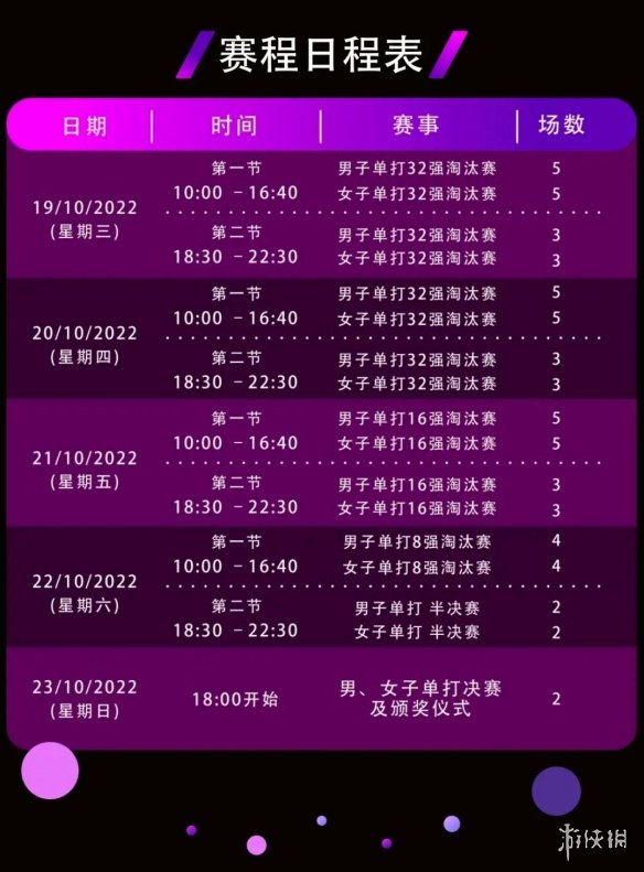 澳門最快開獎(jiǎng)直播十記錄，速度與激情的交匯點(diǎn)，澳門開獎(jiǎng)直播，速度與激情的交匯點(diǎn)——十記錄回顧
