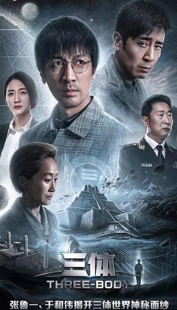 收視率巔峰之作，探索2023年最受歡迎的電視劇，收視率巔峰之作，探索2023年最受歡迎的電視劇爆款！