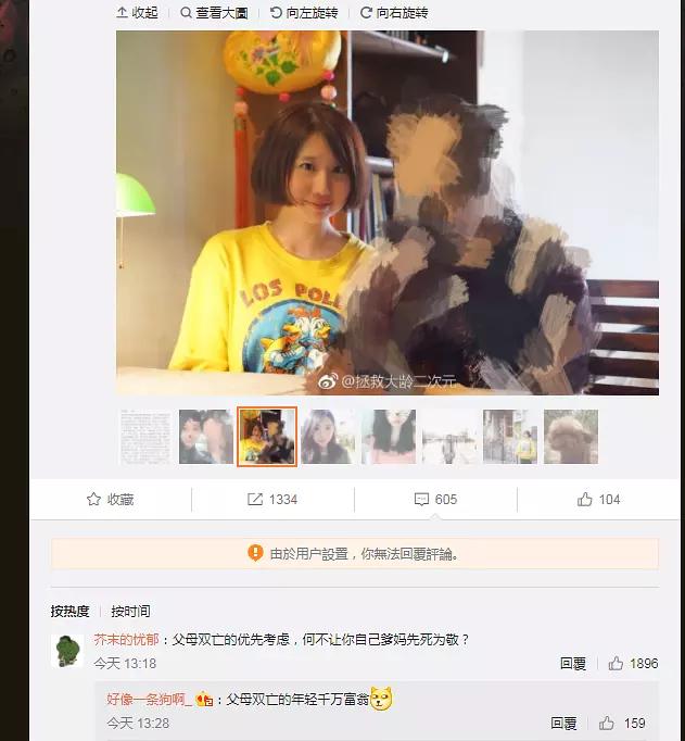 北京女孩征婚信息背后的故事與反思，北京女孩征婚背后的故事與啟示