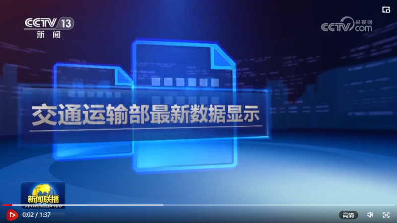2022年國(guó)內(nèi)新聞最新消息10條，2022年國(guó)內(nèi)新聞熱點(diǎn)回顧，最新消息精選十則