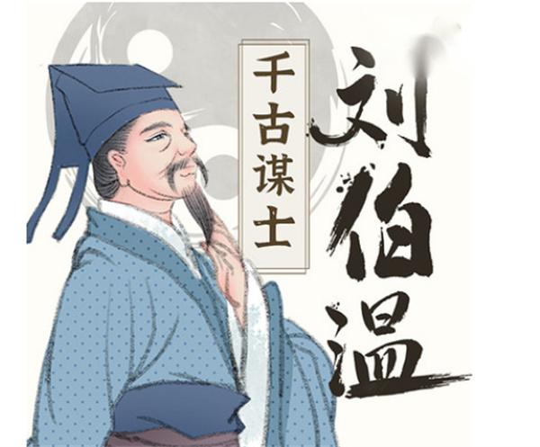 劉伯溫四肖八碼鳳凰網準——揭秘預測玄機的背后，劉伯溫四肖八碼鳳凰網預測玄機揭秘