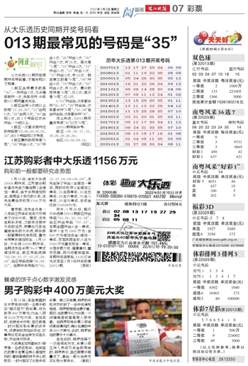 探索未來，2025新澳門天天開好彩，揭秘未來澳門彩票趨勢，展望2025年天天好彩