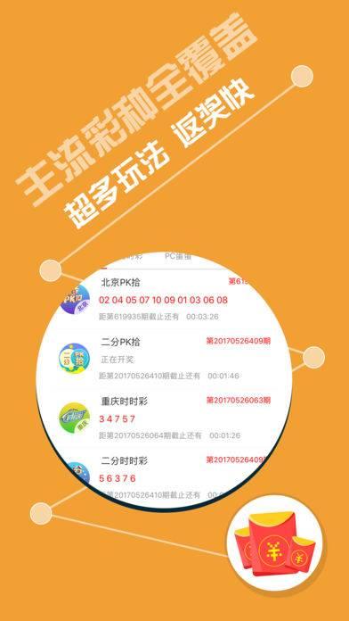 王中王100期期一肖，揭秘彩票背后的秘密與策略探討，揭秘彩票背后的秘密與策略探討，王中王期一肖研究分析