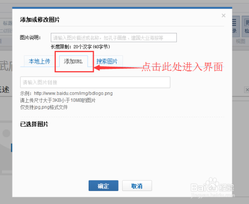 百度百科的編輯模式，開放、協(xié)作與高效，百度百科編輯模式，開放協(xié)作，高效呈現(xiàn)
