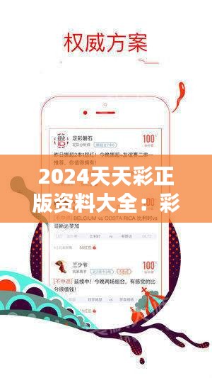 探索未來的寶藏，2025年天天彩免費資料，探索未來寶藏，2025年天天彩免費資料大揭秘