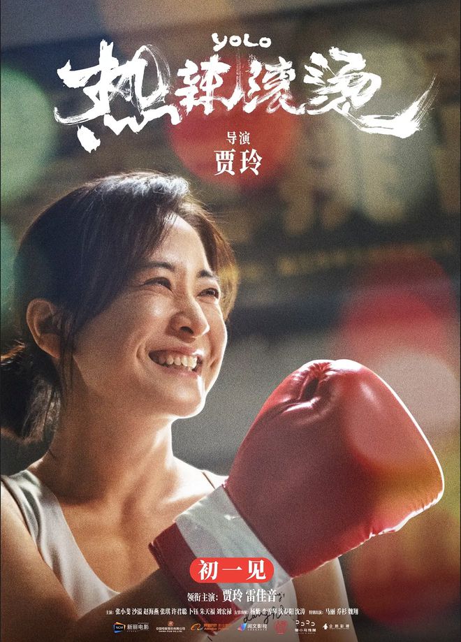 大叔你好壞，大叔搖起來，一首充滿魅力的歌曲，大叔的魅力，一首充滿魅力的歌曲引發(fā)的搖擺節(jié)奏