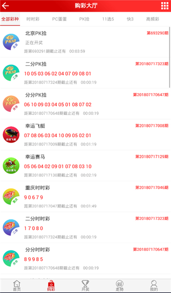 澳門六肖十二碼開獎(jiǎng)結(jié)果及其背后的故事，澳門六肖十二碼開獎(jiǎng)結(jié)果揭秘與背后的故事探究