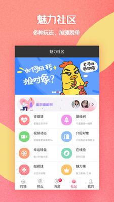 免費聊天的婚戀網(wǎng)，連接心靈的新橋梁，免費婚戀網(wǎng)，心靈連接的新橋梁