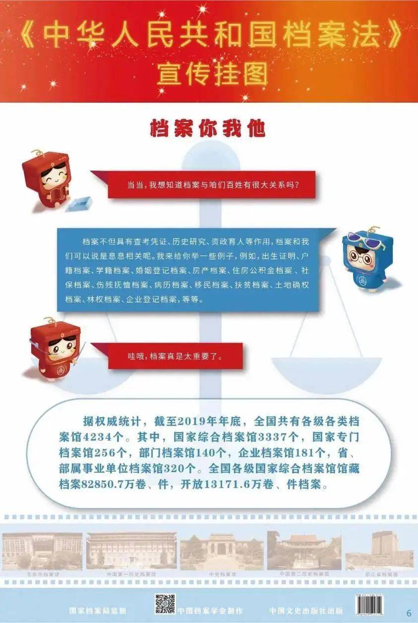 新澳六叔精準資料大全，探索與解析，新澳六叔精準資料大全，深度探索與全面解析