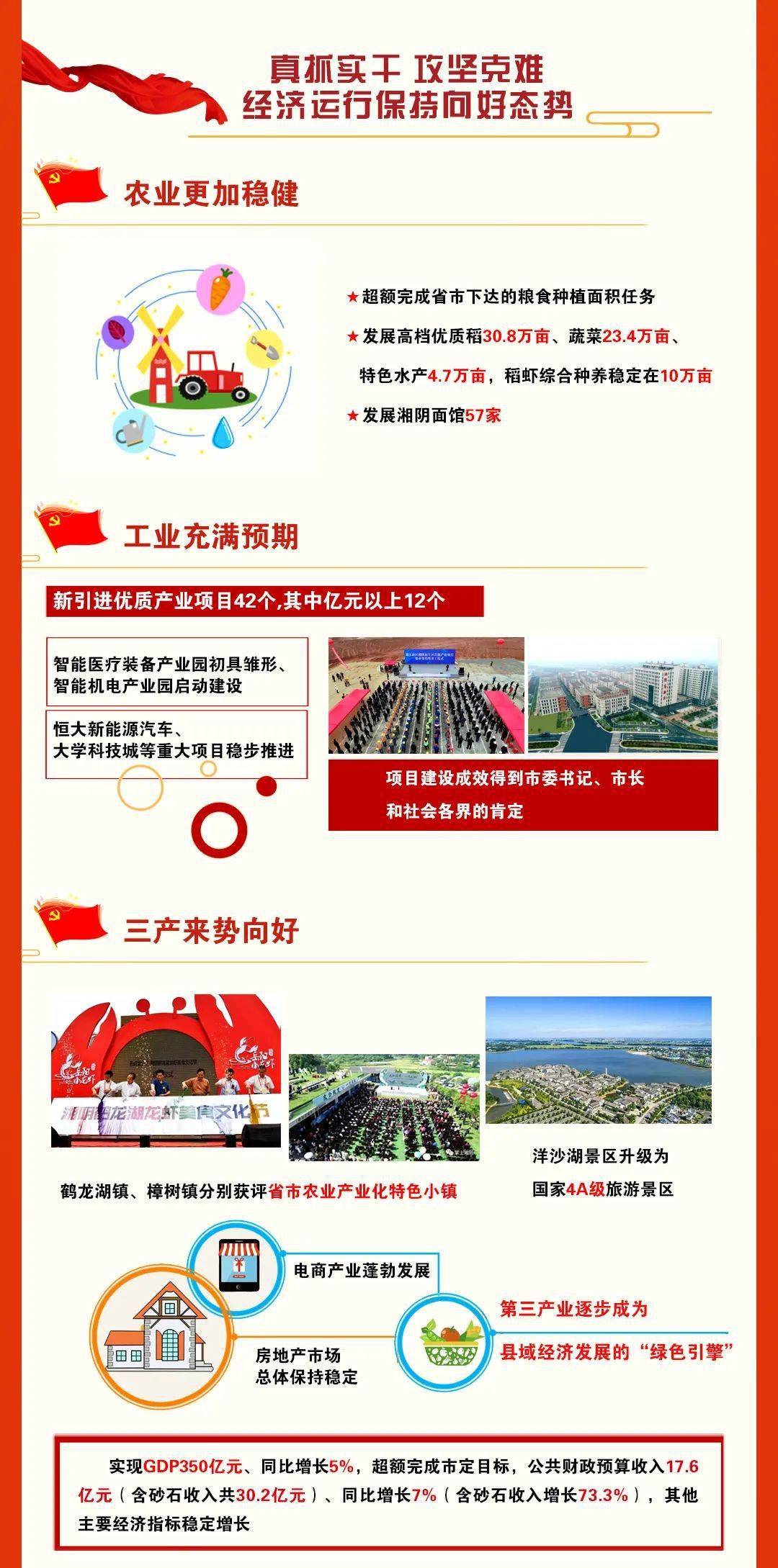 新澳門(mén)免費(fèi)資料大全在線查看，探索與體驗(yàn)，澳門(mén)免費(fèi)資料在線探索與體驗(yàn)大全