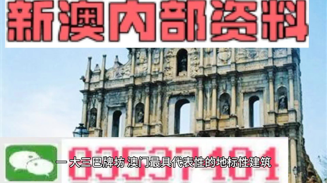 澳門正版資料大全，探索未來(lái)的寶藏與機(jī)遇，澳門正版資料大全，揭秘未來(lái)寶藏與機(jī)遇之門