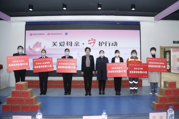 長春珍愛網(wǎng)，連接心靈，共創(chuàng)美好未來，長春珍愛網(wǎng)，心靈連接，共創(chuàng)美好未來
