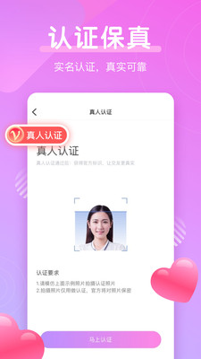 探索國(guó)外相親交友網(wǎng)站，熱門(mén)APP一覽，探索海外相親交友平臺(tái)，熱門(mén)APP全面解析