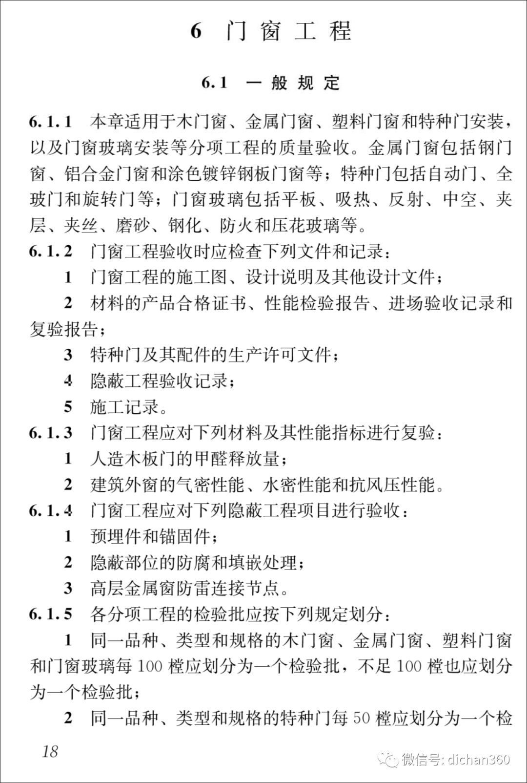 新門內部資料精準大全，深度解析與探索，新門內部資料深度解析與探索秘籍大全
