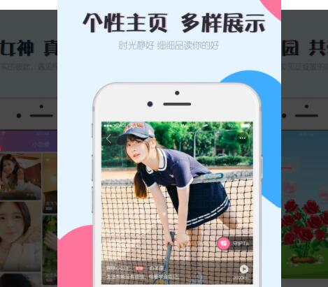 情侶軟件app前十名，打造甜蜜的愛情紐帶，情侶軟件app排行榜TOP10，打造愛情的甜蜜橋梁
