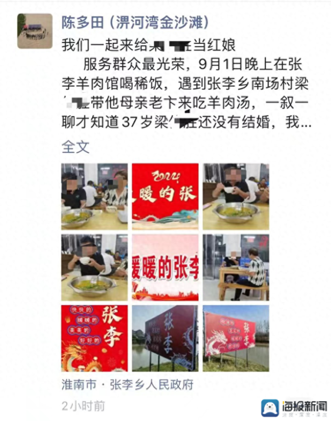 朋友圈征婚文案，尋找那個(gè)與我共度人生的伴侶，尋找人生伴侶，朋友圈征婚啟事