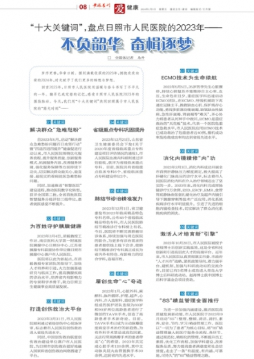 管家婆一肖一碼一中一特，揭秘神秘?cái)?shù)字背后的故事，揭秘管家婆的一肖一碼，神秘?cái)?shù)字背后的秘密故事
