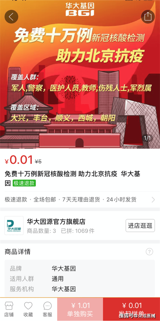 新奧精準(zhǔn)精選免費(fèi)提供，引領(lǐng)未來的能源解決方案，新奧精準(zhǔn)精選引領(lǐng)未來能源解決方案的免費(fèi)提供