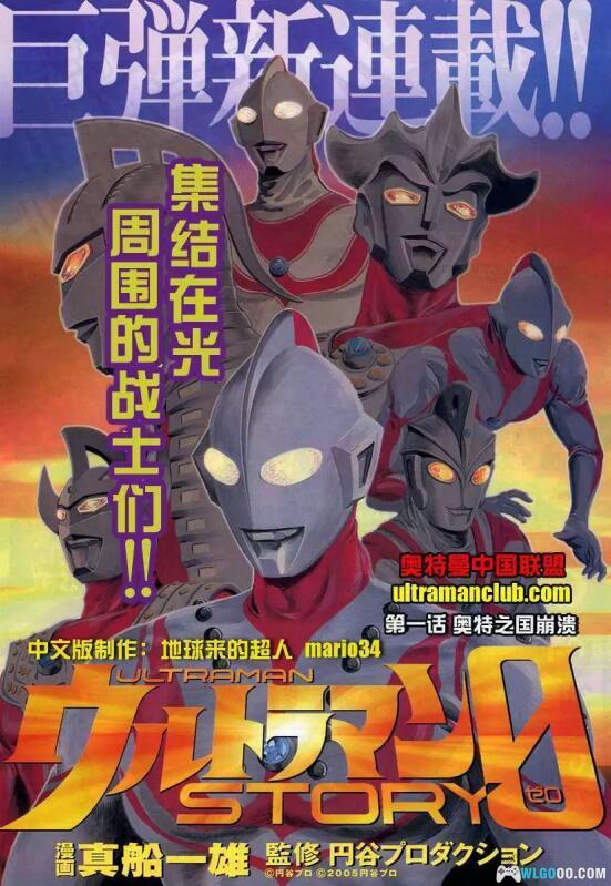 奧特曼中文版全集高清，重溫經(jīng)典，感受英雄的力量，重溫奧特曼經(jīng)典，高清中文版全集，感受英雄的力量