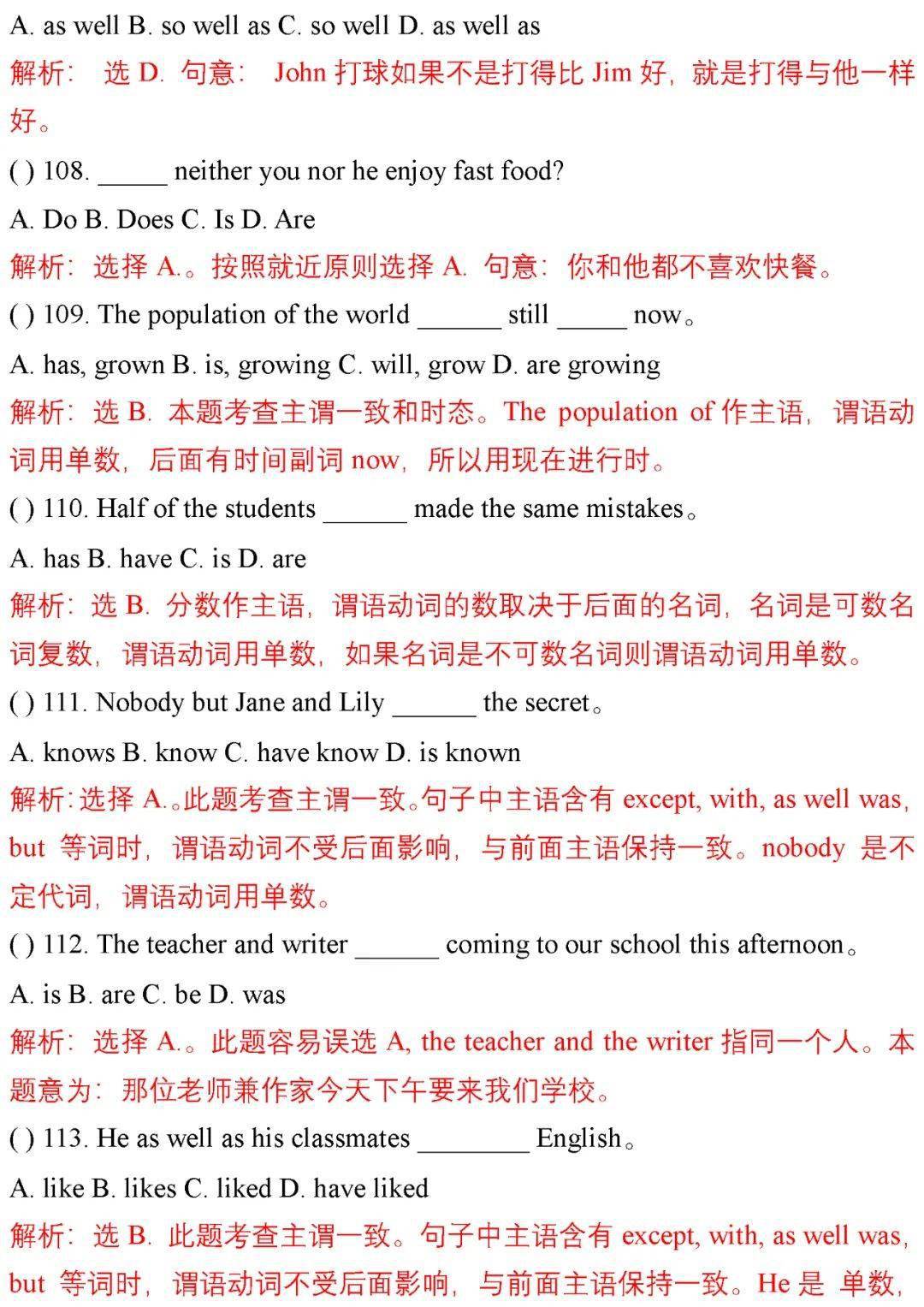 澳門歇后語大全——準確率百分之百，澳門歇后語大全，百分之百準確集錦