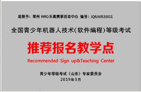 萊州論壇招聘信息及相關(guān)內(nèi)容詳解，萊州論壇招聘詳情及內(nèi)容解析