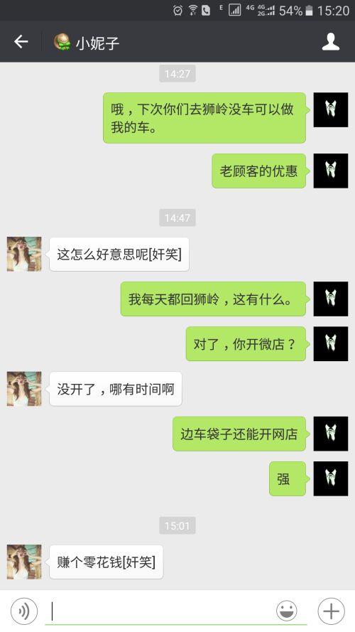 如何與女生展開有趣的話題聊天，如何與女生展開魅力對(duì)話，輕松引領(lǐng)有趣話題聊天攻略