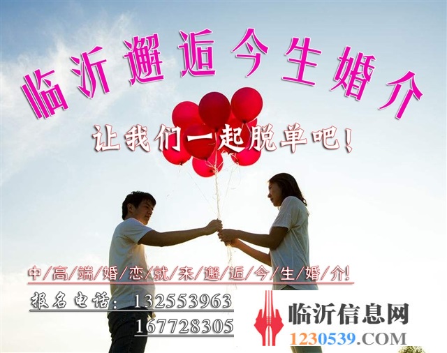 婚介所在線咨詢，現(xiàn)代婚戀的新選擇，婚介所在線咨詢，現(xiàn)代婚戀的新選擇