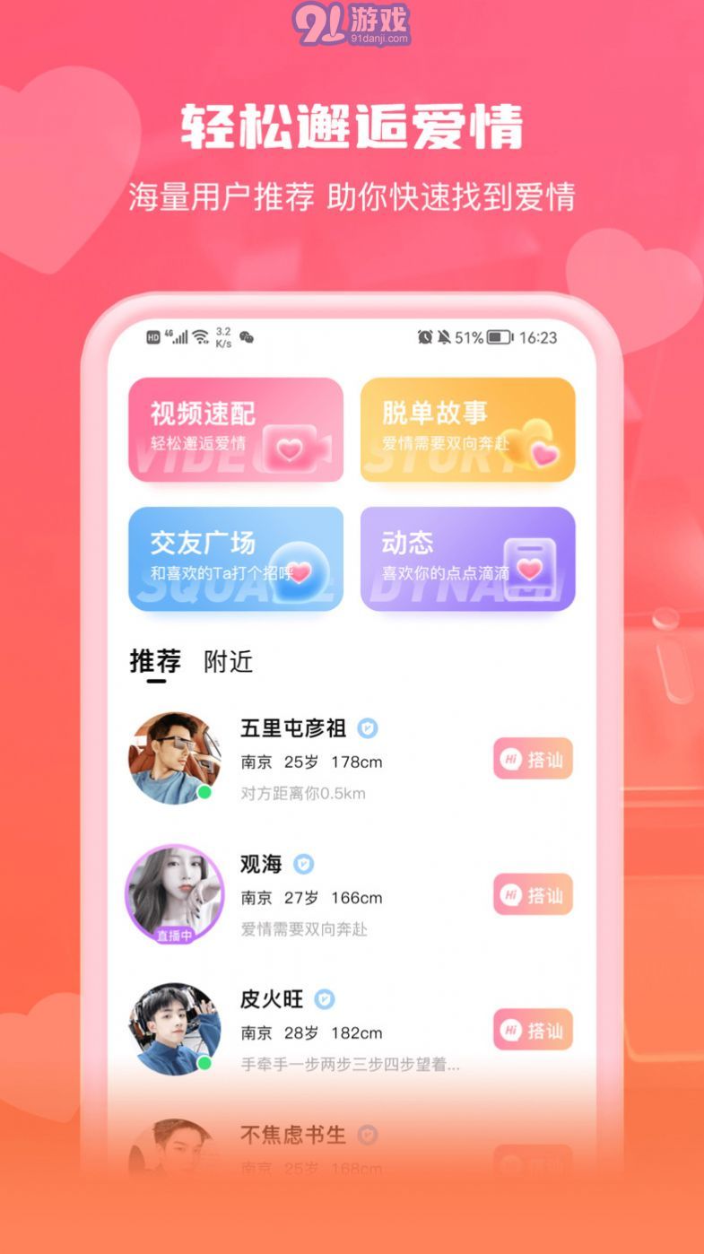 免費(fèi)交友平臺，探索現(xiàn)代社交的新領(lǐng)域，免費(fèi)交友平臺，現(xiàn)代社交新領(lǐng)域的探索