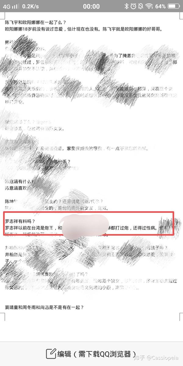 娛樂圈的大瓜揭秘，421頁的娛樂風(fēng)云變幻，娛樂圈風(fēng)云變幻揭秘，大瓜之下的娛樂風(fēng)云421頁全記錄
