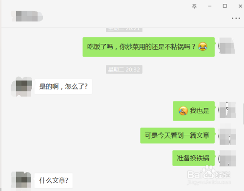 相親后如何聊天找話題——從初次相識到深化了解的溝通技巧，相親后如何聊天找話題，從初次相識到深入了解的溝通技巧詳解