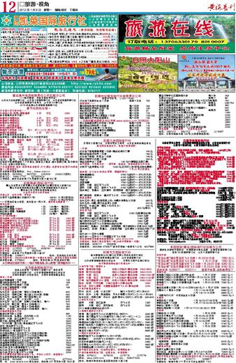 澳門彩票的未來(lái)展望，2025天天開(kāi)好彩大全，澳門彩票未來(lái)展望，2025年天天開(kāi)好彩的期待與預(yù)測(cè)