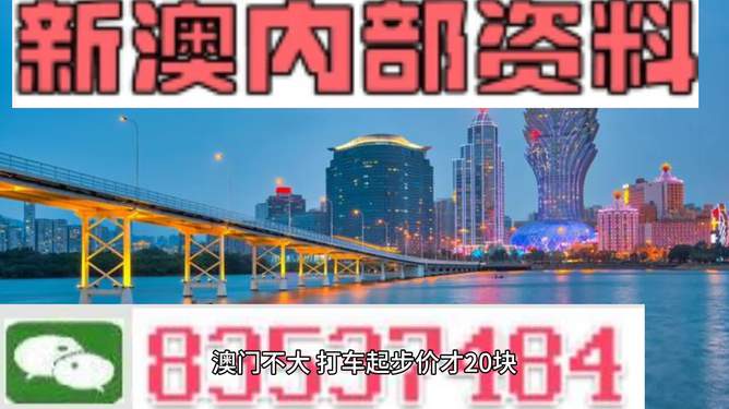 探索未來之門，揭秘澳門彩票開獎(jiǎng)結(jié)果預(yù)測之秘，揭秘澳門彩票開獎(jiǎng)結(jié)果預(yù)測之秘，探索未來之門