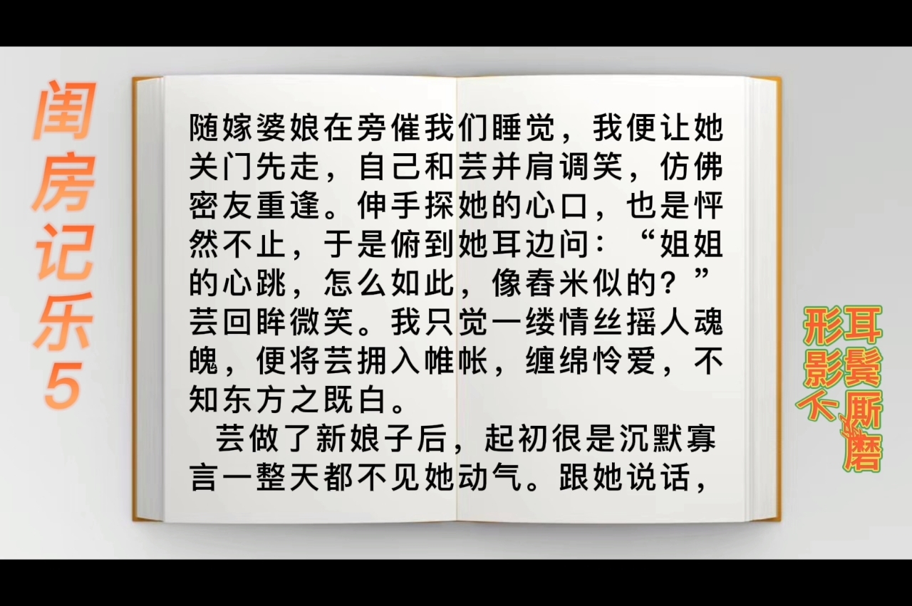 閨房記樂，探尋古代女子的私密世界與情感生活，閨房記樂，古代女子的私密世界與情感生活揭秘