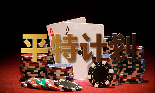 正版掛牌澳門，探索正版事業(yè)的新篇章，澳門正版掛牌，開啟正版事業(yè)新篇章