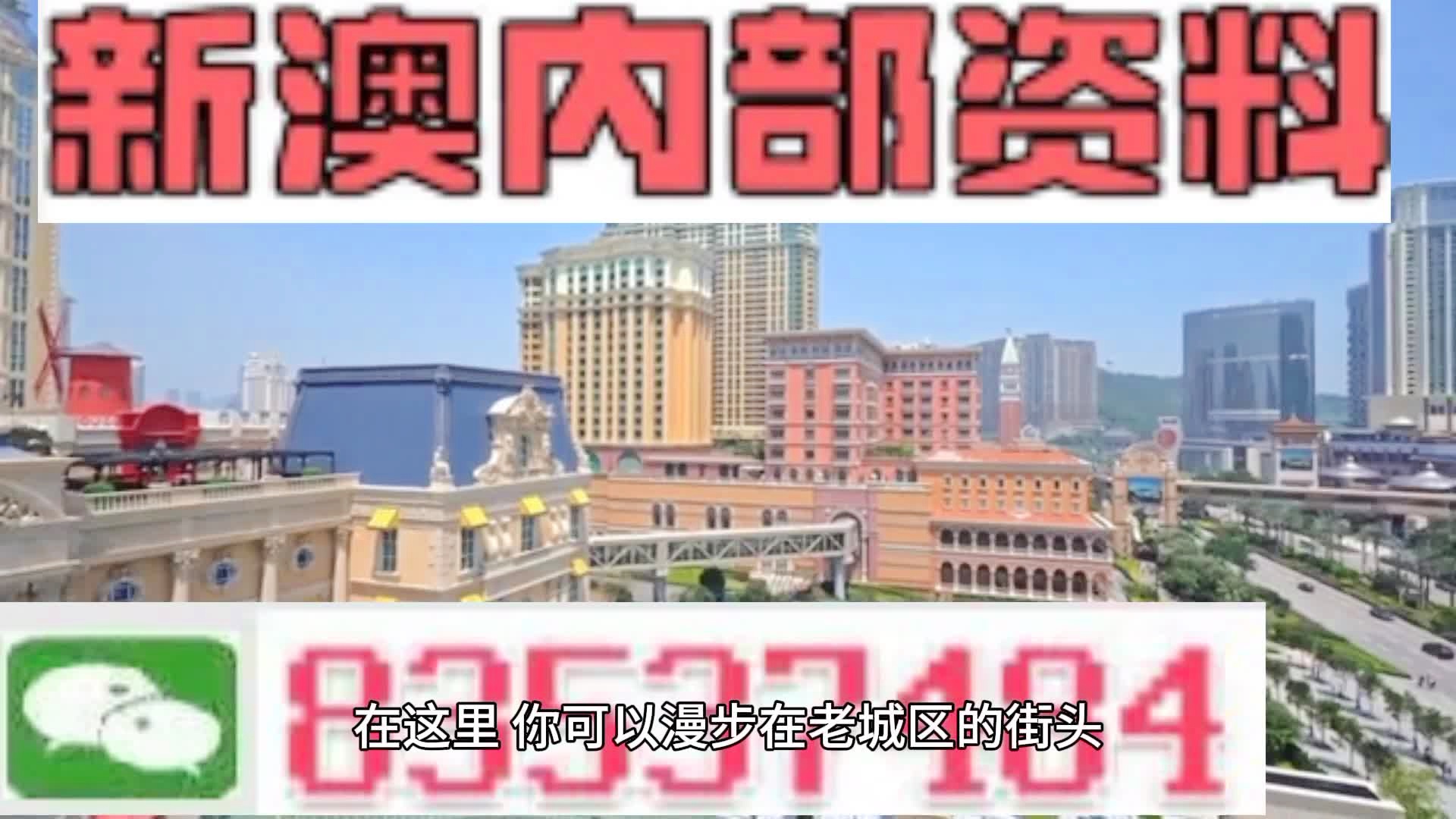 四肖八碼精準(zhǔn)資料期期準(zhǔn)澳，探索預(yù)測(cè)與精準(zhǔn)投注的奧秘，四肖八碼精準(zhǔn)預(yù)測(cè)與投注奧秘探索
