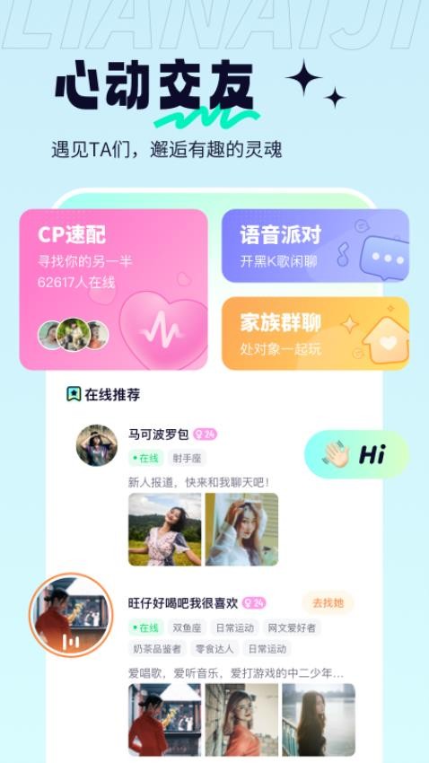 戀愛(ài)記官網(wǎng)，記錄甜蜜愛(ài)情，分享幸福時(shí)光，戀愛(ài)記官網(wǎng)，甜蜜愛(ài)情記錄與幸福時(shí)光分享
