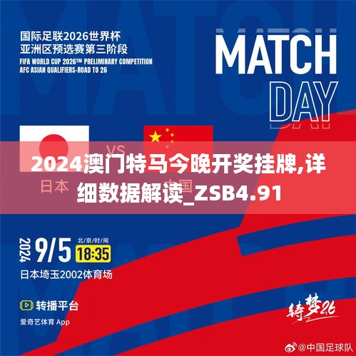 揭秘2025特馬最新開獎(jiǎng)結(jié)果，一場(chǎng)數(shù)字盛宴的盛宴與期待，揭秘2025特馬最新開獎(jiǎng)結(jié)果，數(shù)字盛宴的期待與揭秘