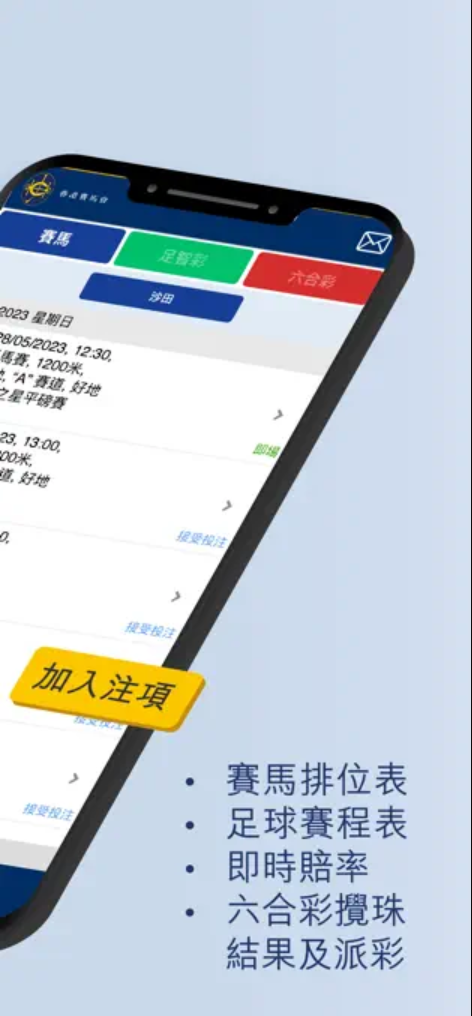 馬會傳真與澳門的獨特魅力，澳門獨特魅力與馬會傳真