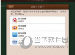 澳門(mén)六開(kāi)獎(jiǎng)結(jié)果資料查詢(xún)，解析與探討，澳門(mén)六開(kāi)獎(jiǎng)結(jié)果解析與探討，資料查詢(xún)及探討開(kāi)獎(jiǎng)趨勢(shì)