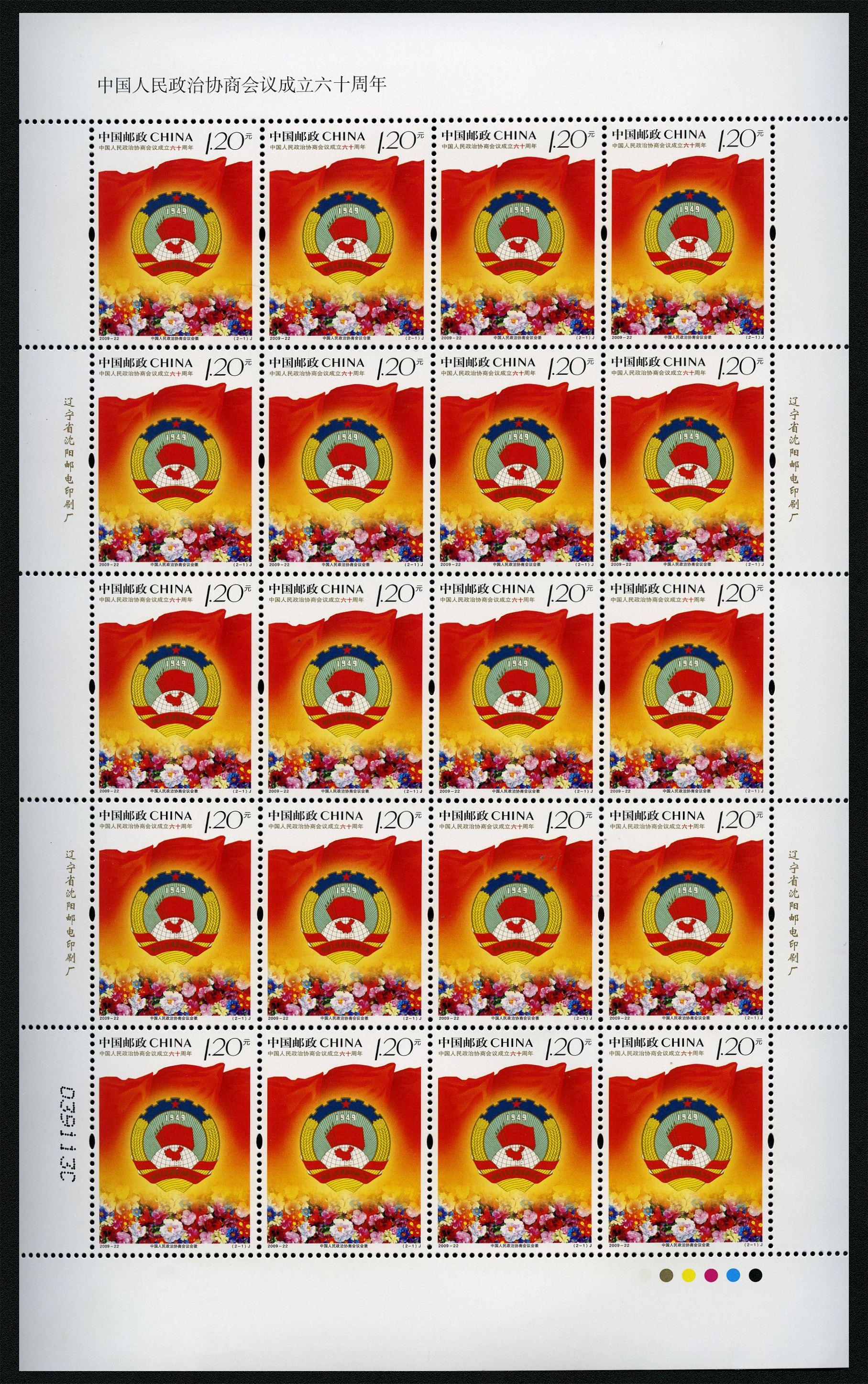 重溫歷史輝煌，2009年大閱兵超清完整版回顧，重溫輝煌歷史，2009大閱兵超清完整版回顧