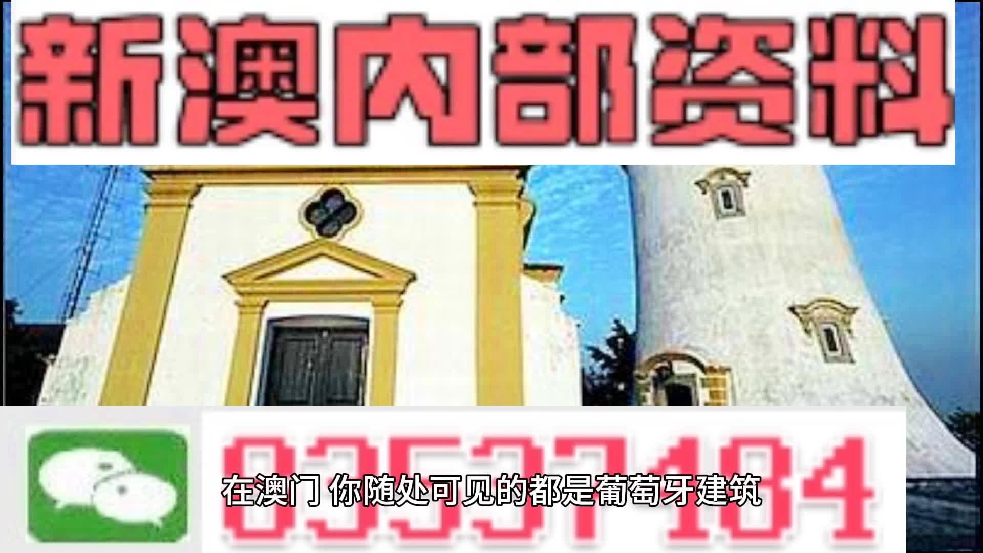 澳門三肖三碼期期準(zhǔn)精準(zhǔn)——揭秘彩票預(yù)測(cè)的真相，澳門三肖三碼期期精準(zhǔn)預(yù)測(cè)，彩票預(yù)測(cè)的真相揭秘