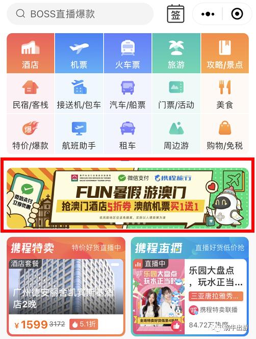 澳門彩最快直播開獎，揭秘彩票直播的魅力與實時開獎的便捷性，澳門彩直播開獎，彩票直播的魅力與實時開獎的便捷性揭秘