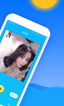 漂流瓶交友軟件下載，連接虛擬世界的新橋梁，漂流瓶交友軟件，虛擬世界的新橋梁下載體驗(yàn)