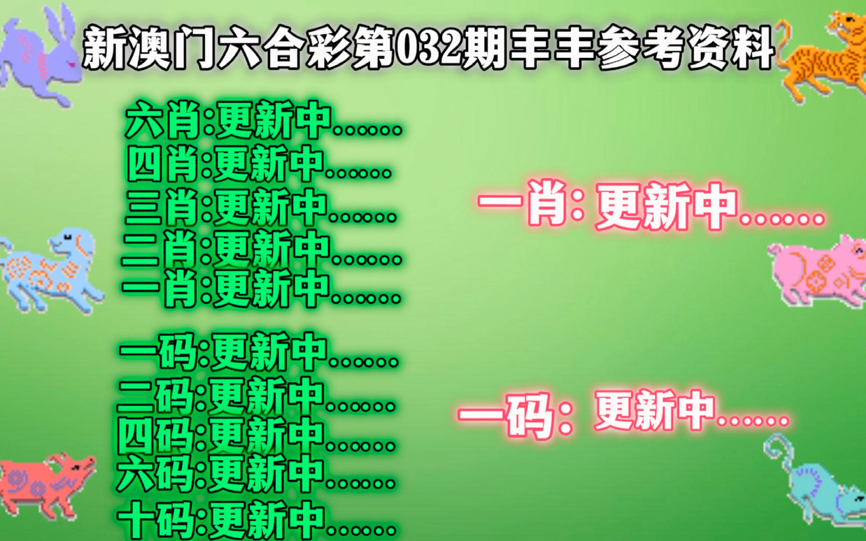 澳門六開獎結果第304期深度解析與觀察，澳門第304期開獎結果深度解析與觀察