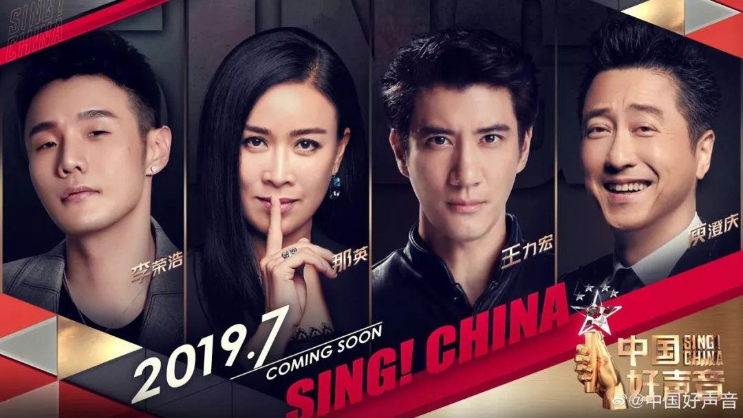 中國好聲音第一季第六期完整版，音樂的力量與情感的共鳴，中國好聲音第一季第六期，音樂的力量，情感的共鳴，演繹至臻之夜！